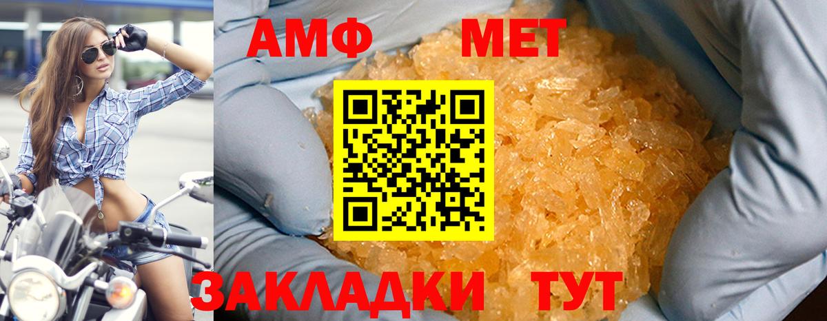 Ухта  АМФ 98%  АМФЕТАМИН  Вход с VPN 