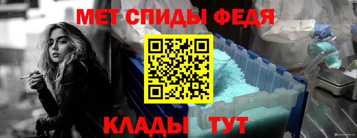 Амфетамин 98% Ухта