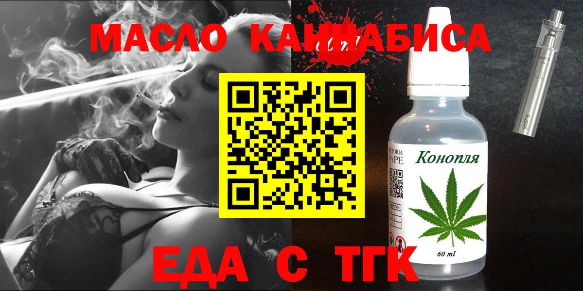 Canna-Cookies марихуана  Вход с VPN  Ухта 