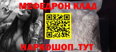 jwh Краснокаменск