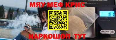 mdma Краснодар