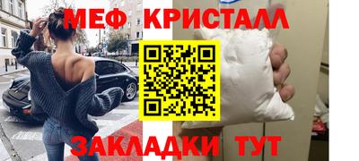 mdma Краснодар