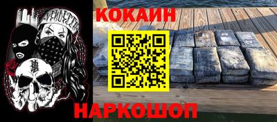 jwh Краснокаменск