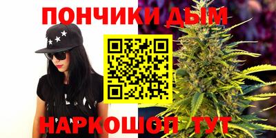альфа пвп Краснознаменск