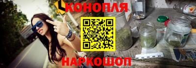 альфа пвп Краснознаменск