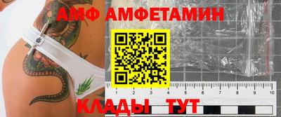 альфа пвп Краснознаменск