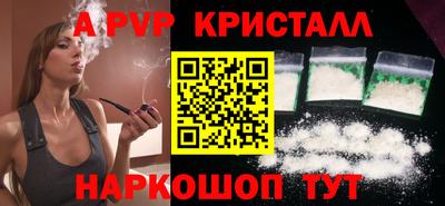 jwh Краснокаменск