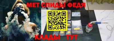 альфа пвп Краснознаменск