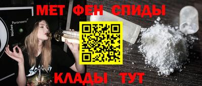 альфа пвп Краснознаменск