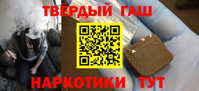 jwh Краснокаменск
