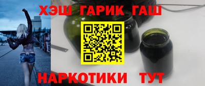альфа пвп Краснознаменск