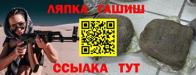 альфа пвп Краснознаменск