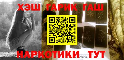 jwh Краснокаменск
