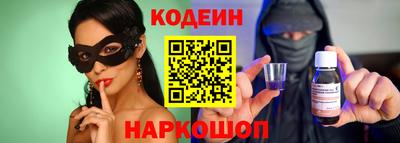альфа пвп Краснознаменск