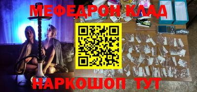 jwh Краснокаменск