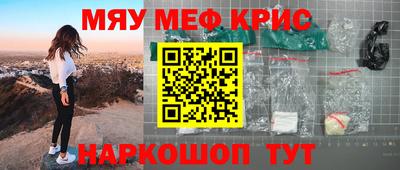 альфа пвп Краснознаменск