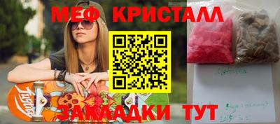 mdma Краснодар