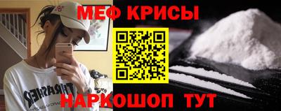 альфа пвп Краснознаменск