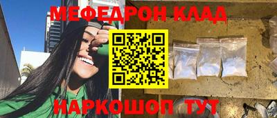 jwh Краснокаменск