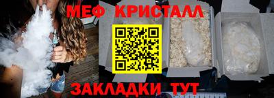 jwh Краснокаменск