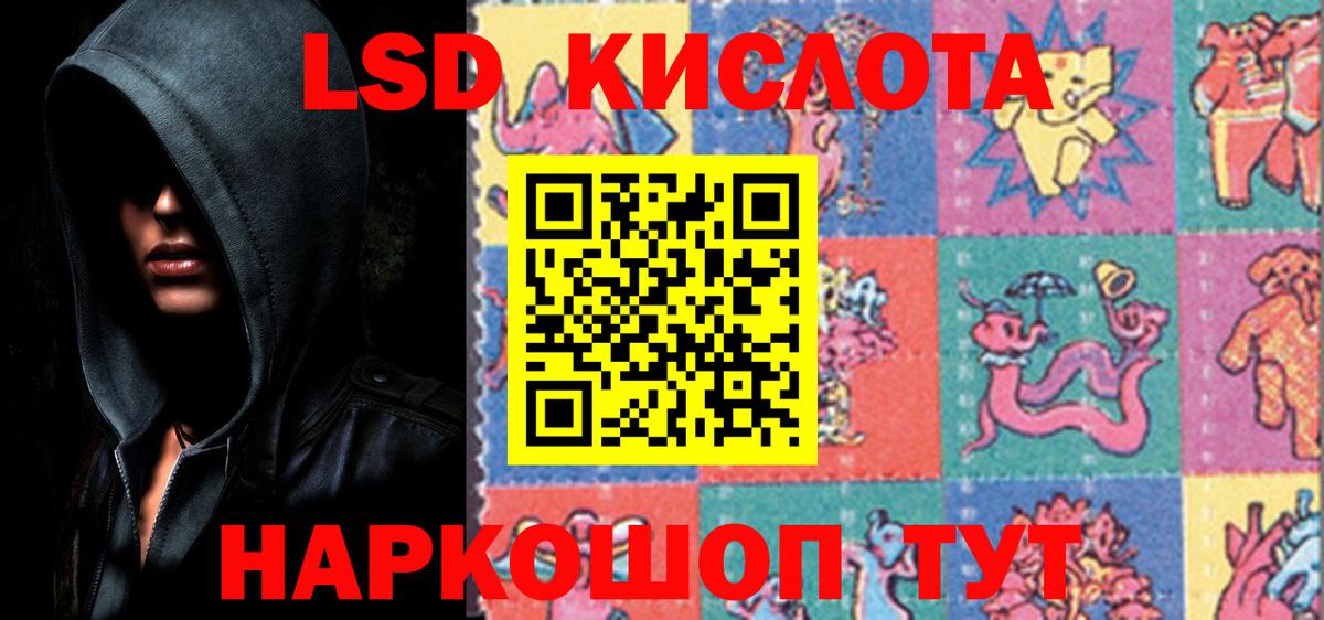 Лсд 25 экстази ecstasy Ухта