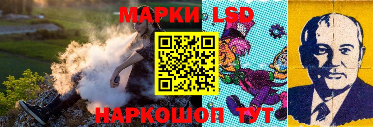 Наркотические марки 1,5мг  Вход с VPN  Марки NBOMe  где купить   Ухта 